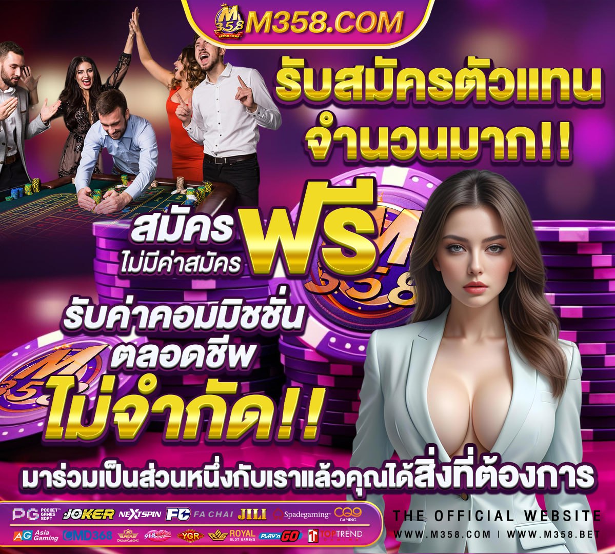 สมัคร scb easy net ยัง ไง